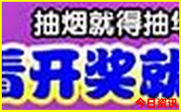 成都市景点地图分布图