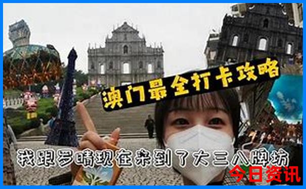 伊春的旅游景点有哪些