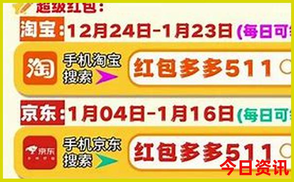 伪满八大部游玩攻略
